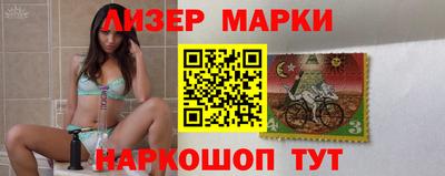 дистиллят марихуана Изобильный
