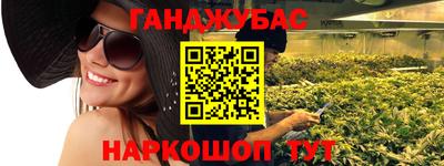 дистиллят марихуана Изобильный