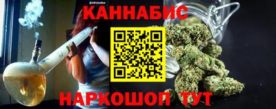 дистиллят марихуана Изобильный