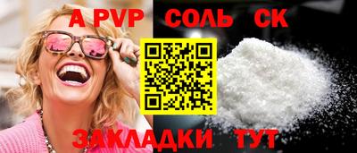 ECSTASY Ирбит