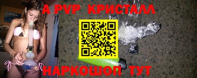 твердый Ипатово
