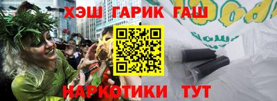 дистиллят марихуана Изобильный