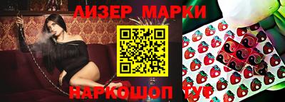 ECSTASY Ирбит
