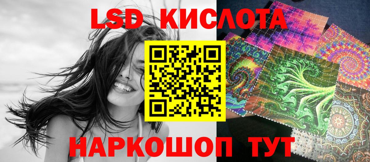 Марки 25I-NBOMe 1,8мг Череповец