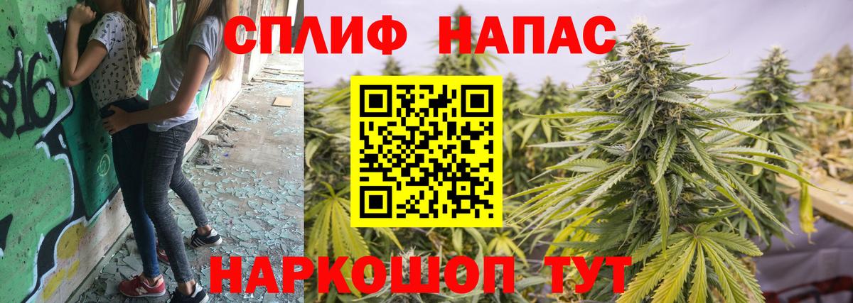 Канабис ГИДРОПОН  Канабис индика  Череповец  МАРИХУАНА гибрид  Вход с VPN 